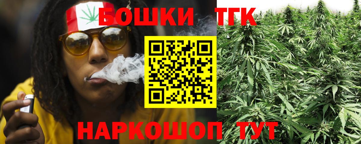 Кингисепп  Бошки марихуана семена  Шишки марихуана семена  Вход с VPN  Канабис LSD WEED 