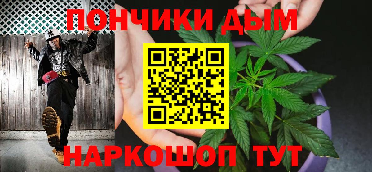 МАРИХУАНА тримм Кингисепп